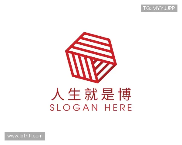 解读人生就是博